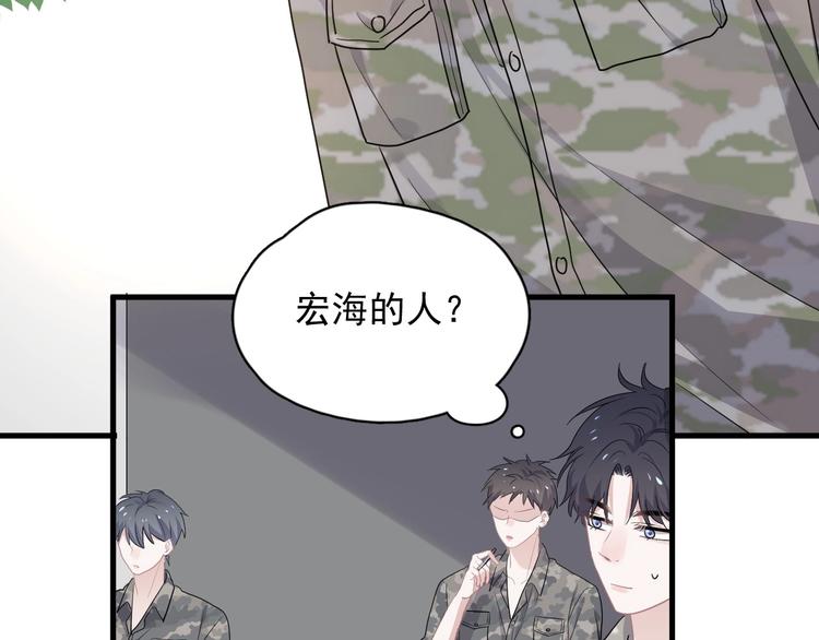 第35话 求我啊~50