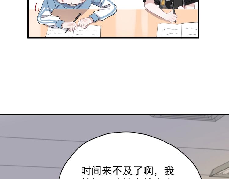 第6话 心急如焚81