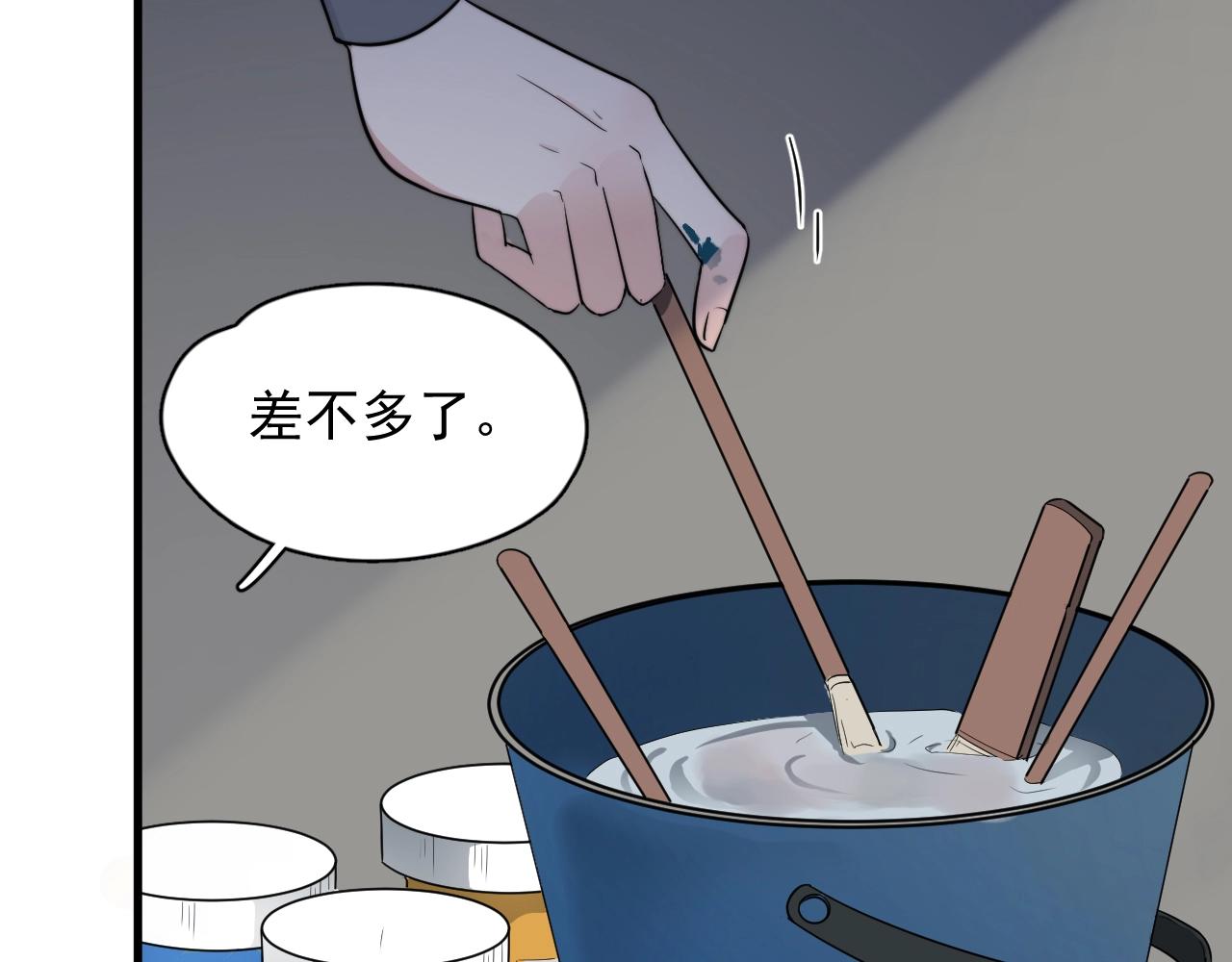 第102话 摘星81