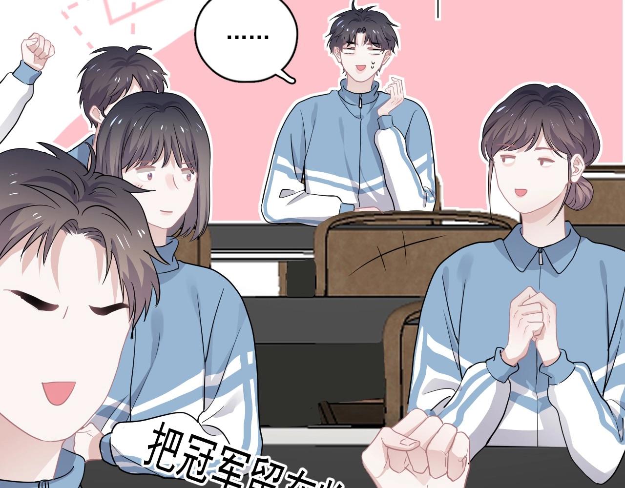 第50话 你谈过恋爱吗？49