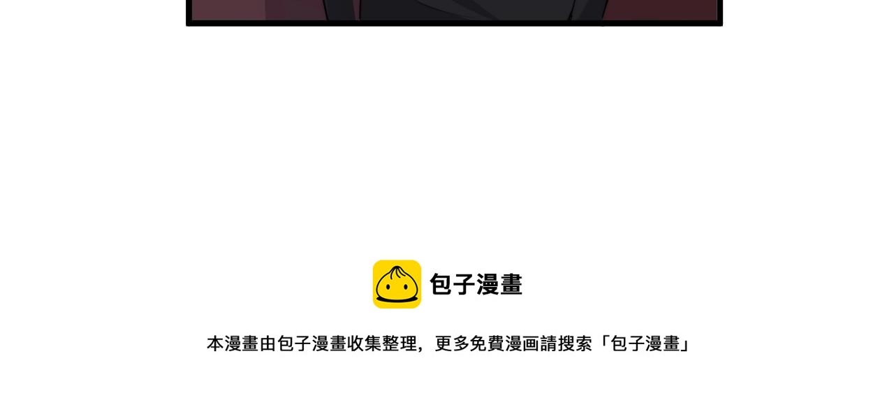 第104话 不小心考太高了108
