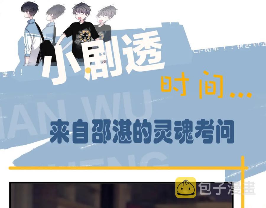 第60话 再来一杯！94