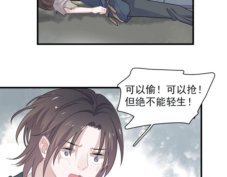 番外 学渣为爱答题？！39