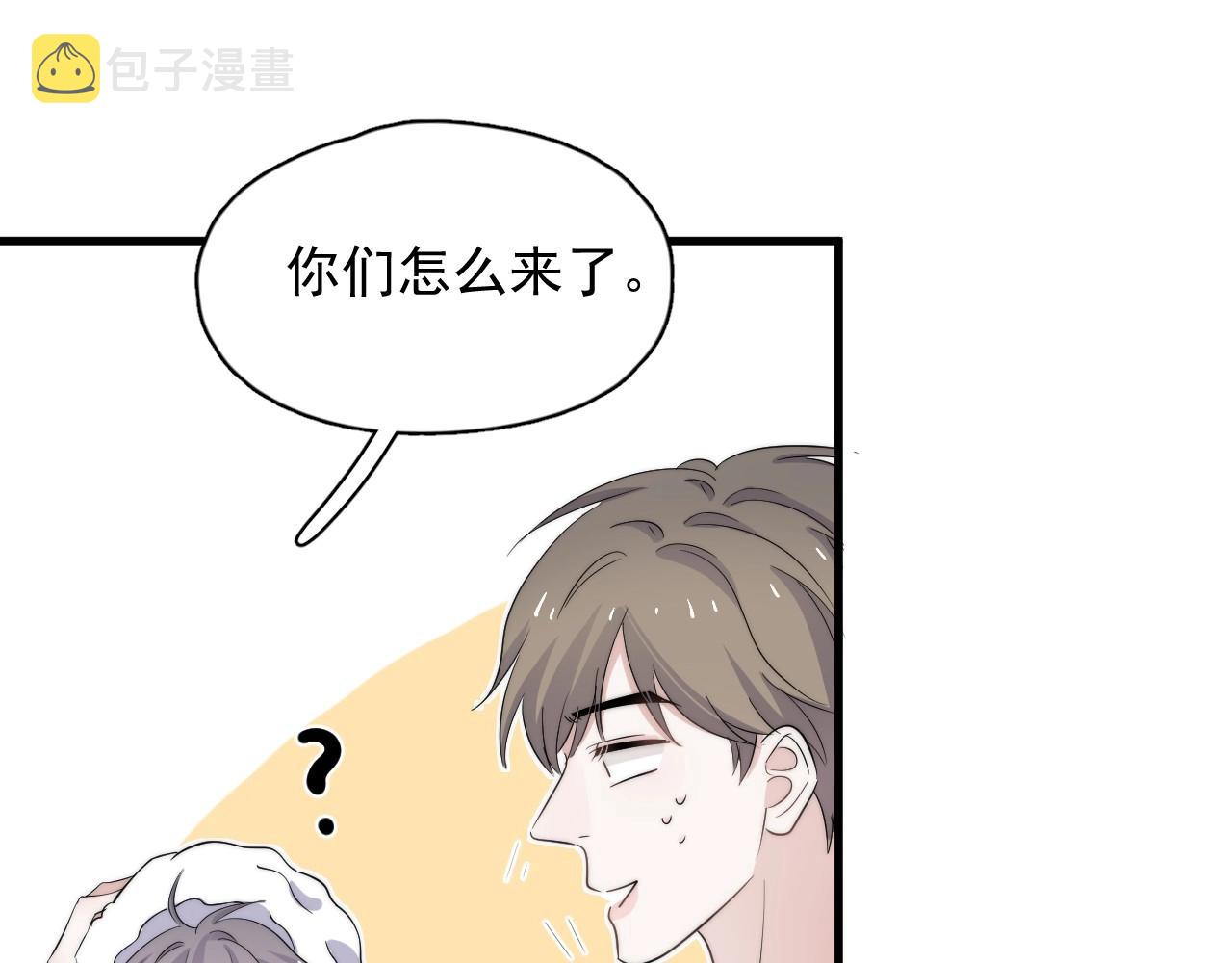完结篇 保送北大62