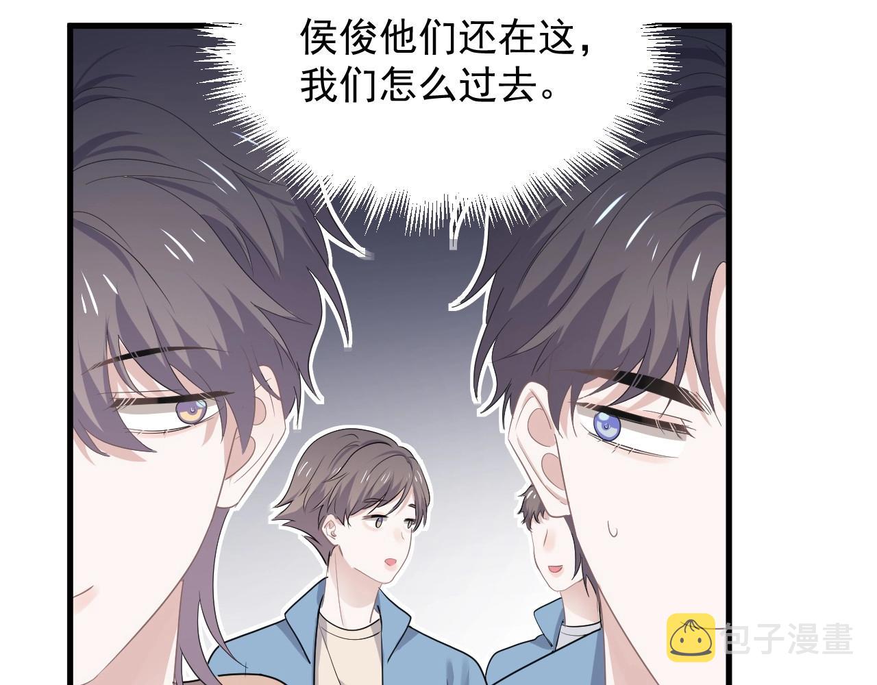 第52话 要抱吗？31