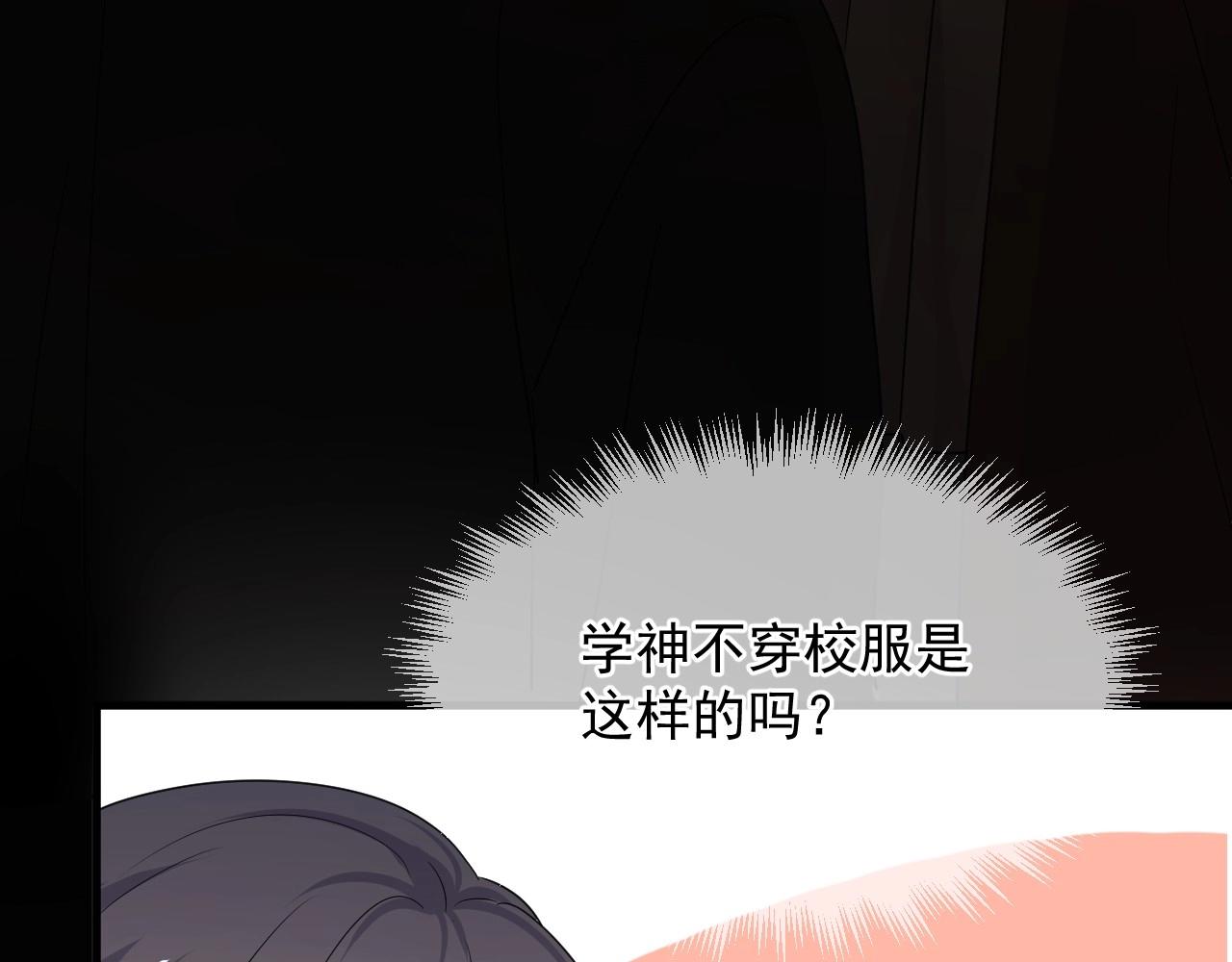 第77话 你比较甜28