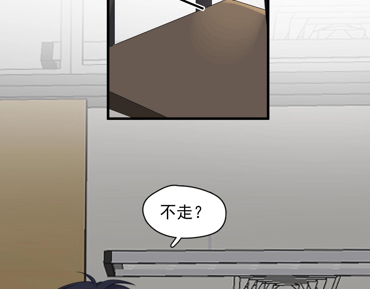 第123话 集体翘课21