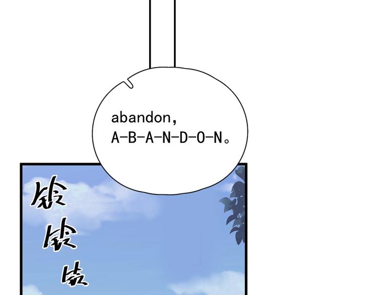 第3话 洗澡97