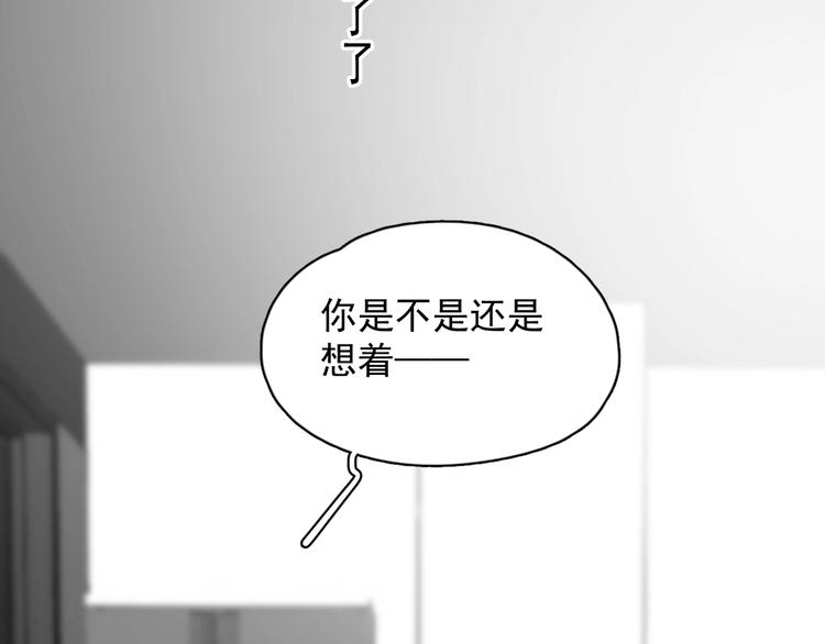 第26话 你们的私事56
