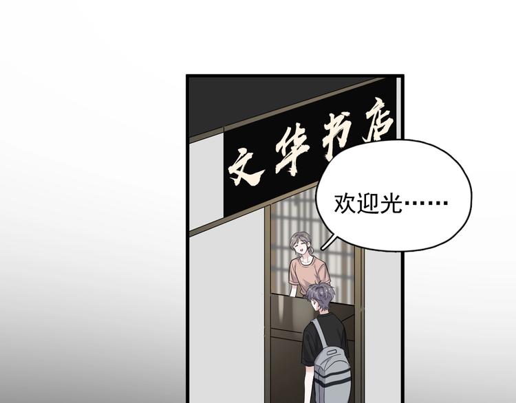第7话 禽兽不如41