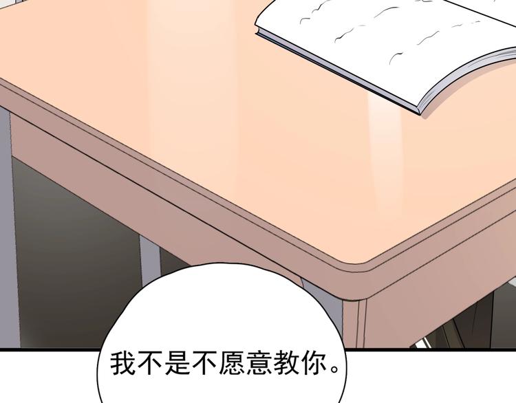 第4话 第一次39