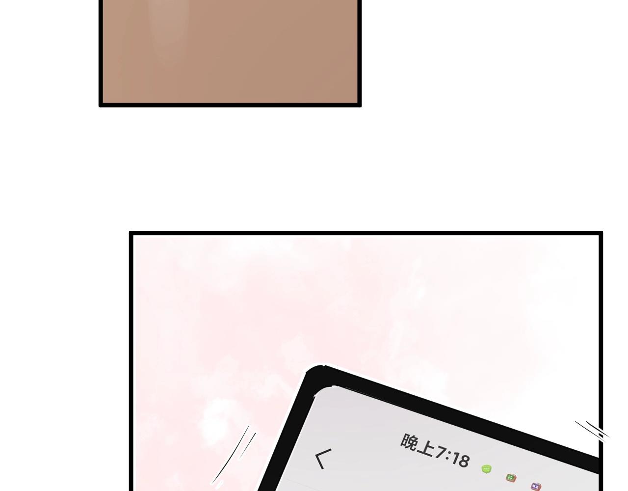 第79话 我是共犯69