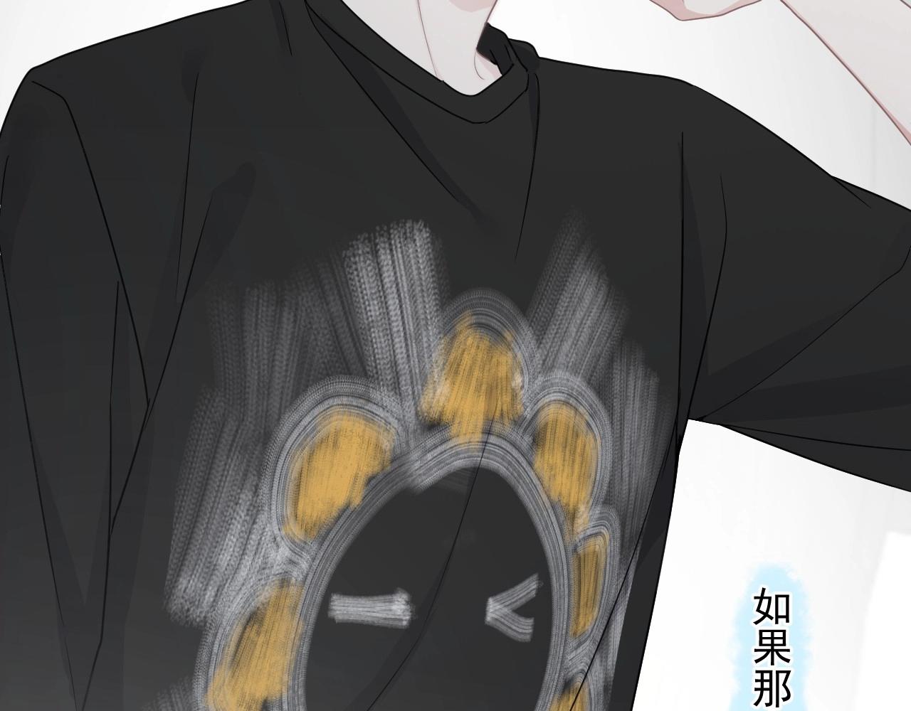 第81话 我考北大青鸟73