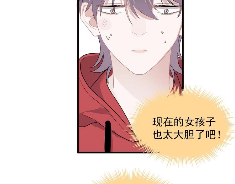 520番外 许盛的情书23