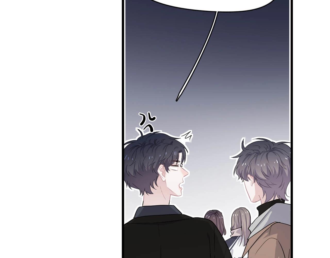 第93话 喜欢为什么要放弃？9