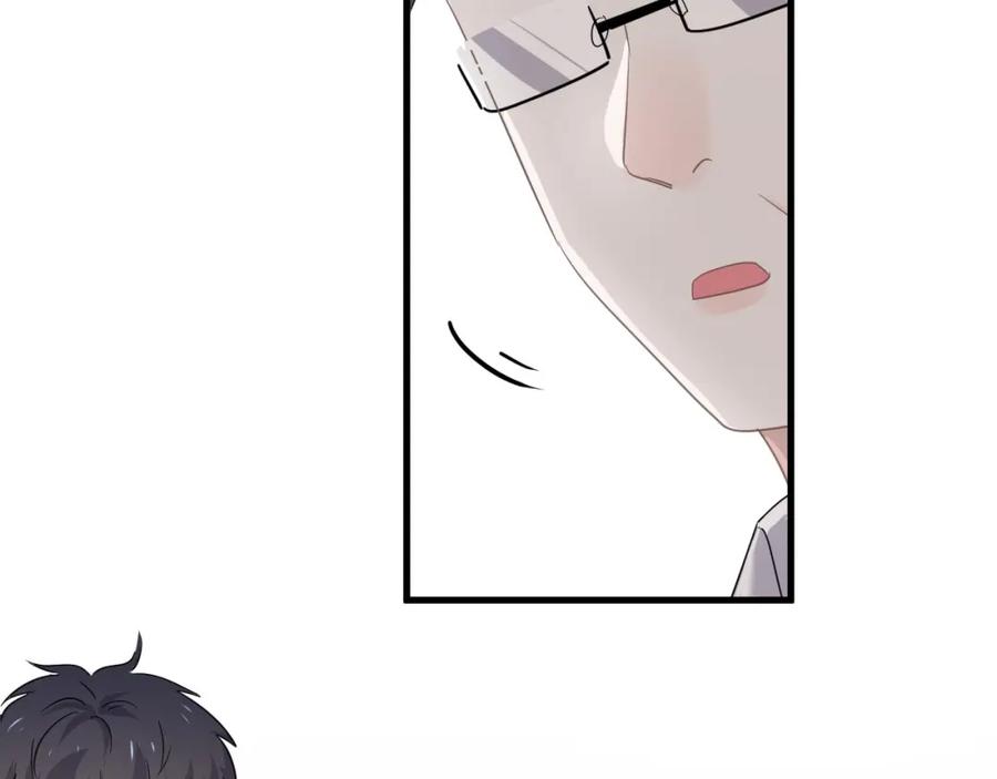 第62话 叫哥~41