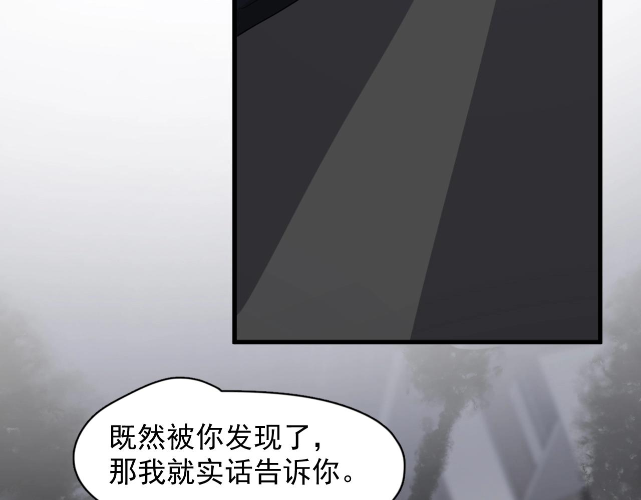 第95话 第二人格102