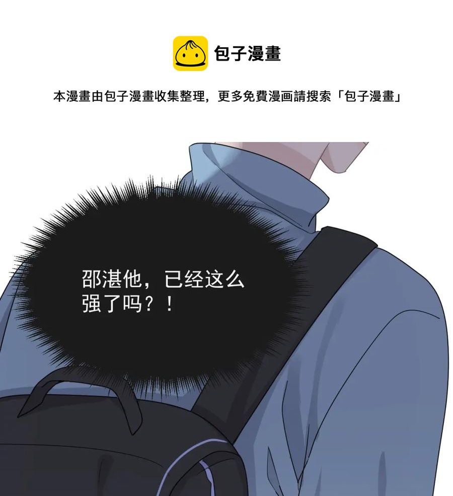 第58话 紧要关头！52