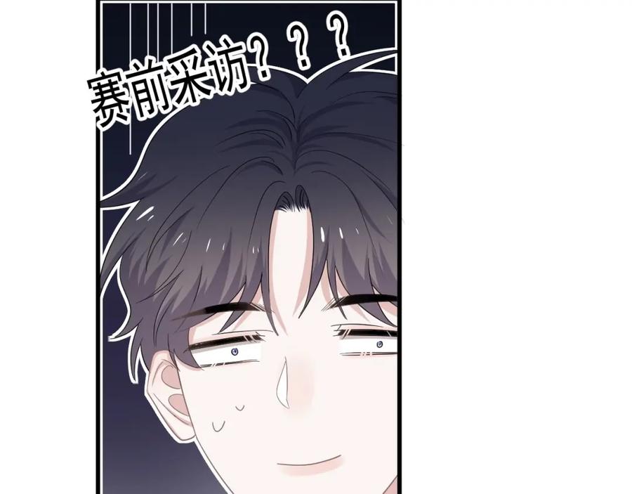 第55话 一些天赋6