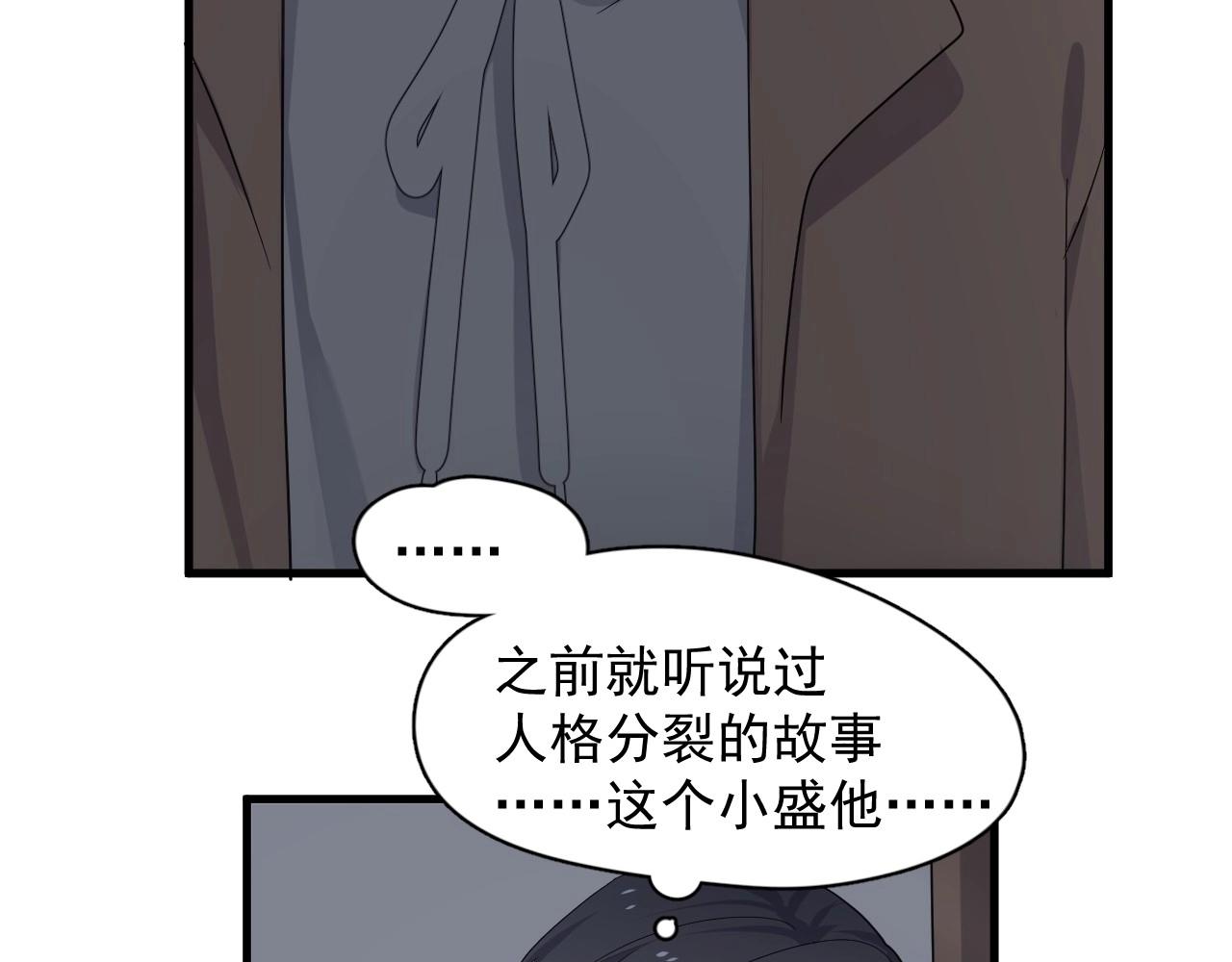 第96话 我叫许湛29