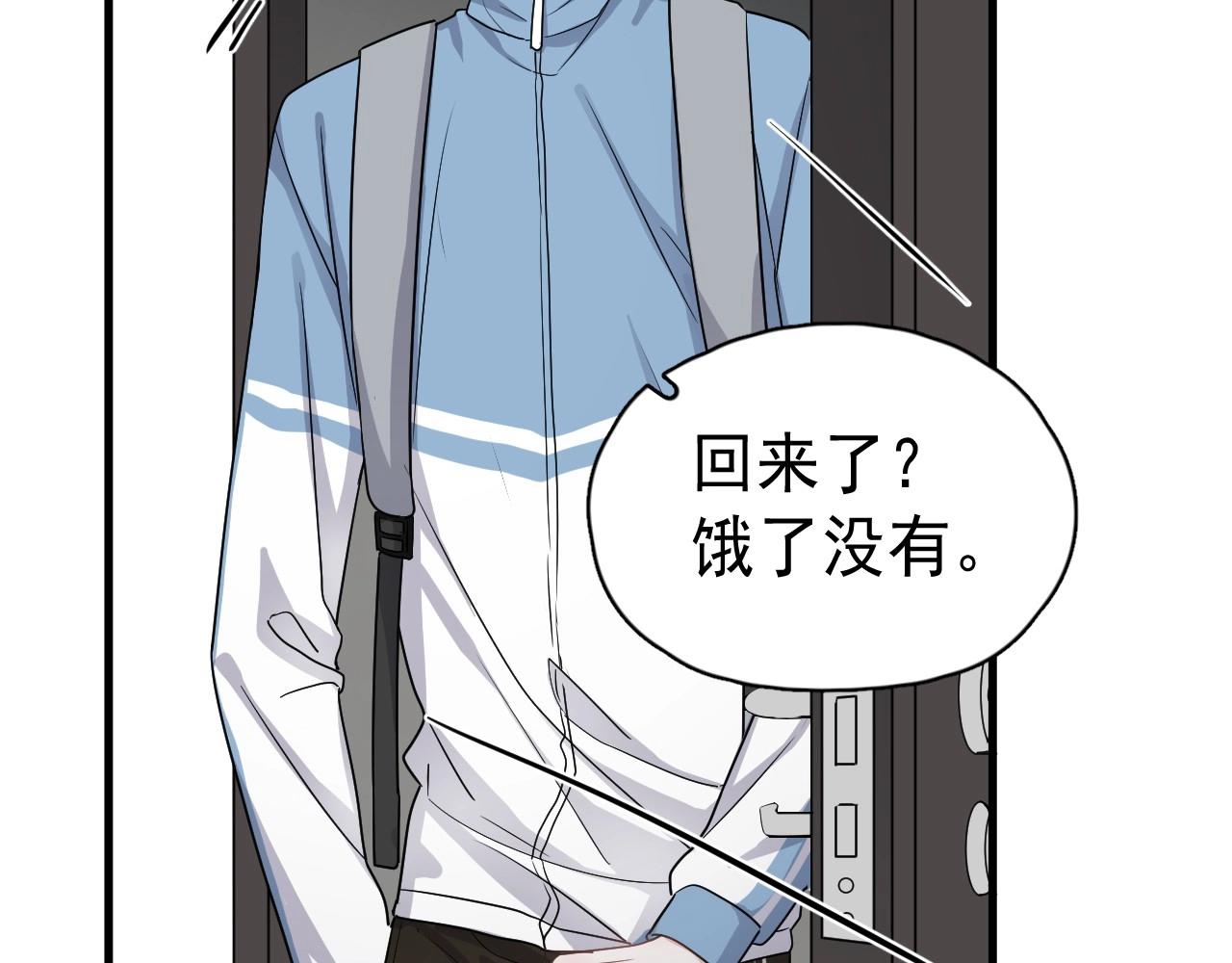 第84话 吃饭时候少说话22