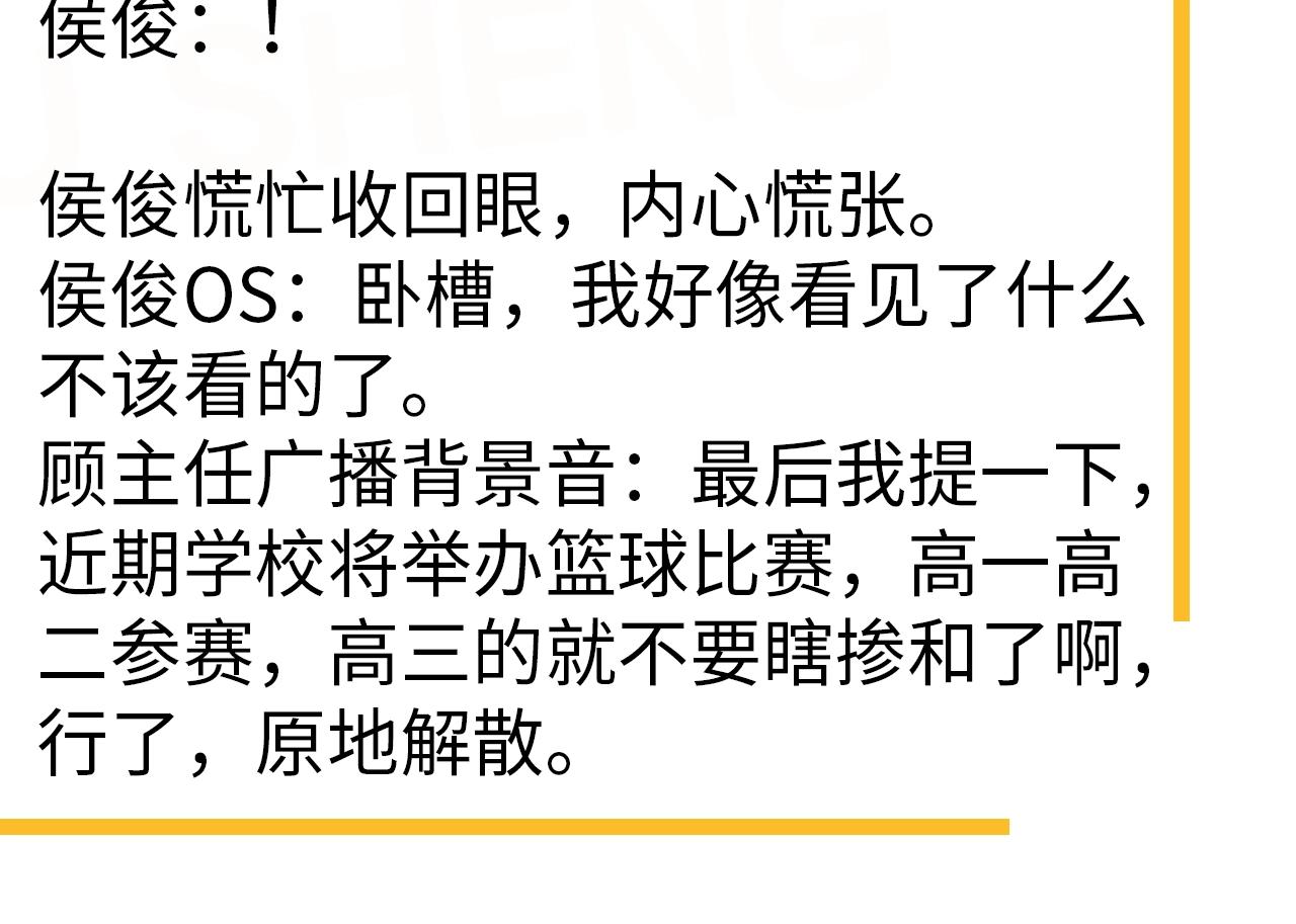 第121话 获奖感言96