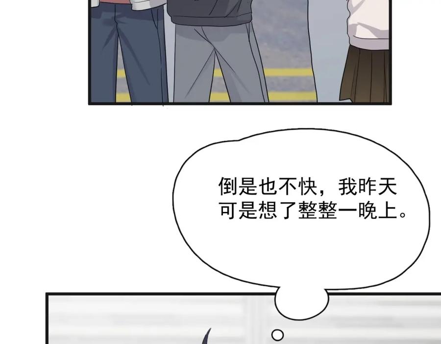 第65话 我关心你~54