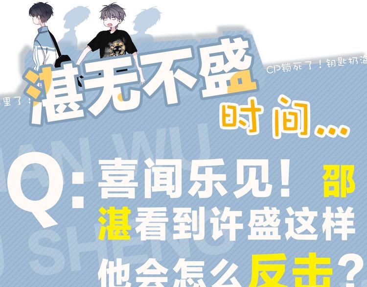 第13话 起来99