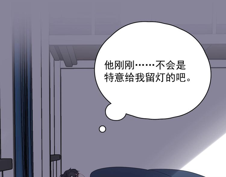 第37话 翻脸不认床30