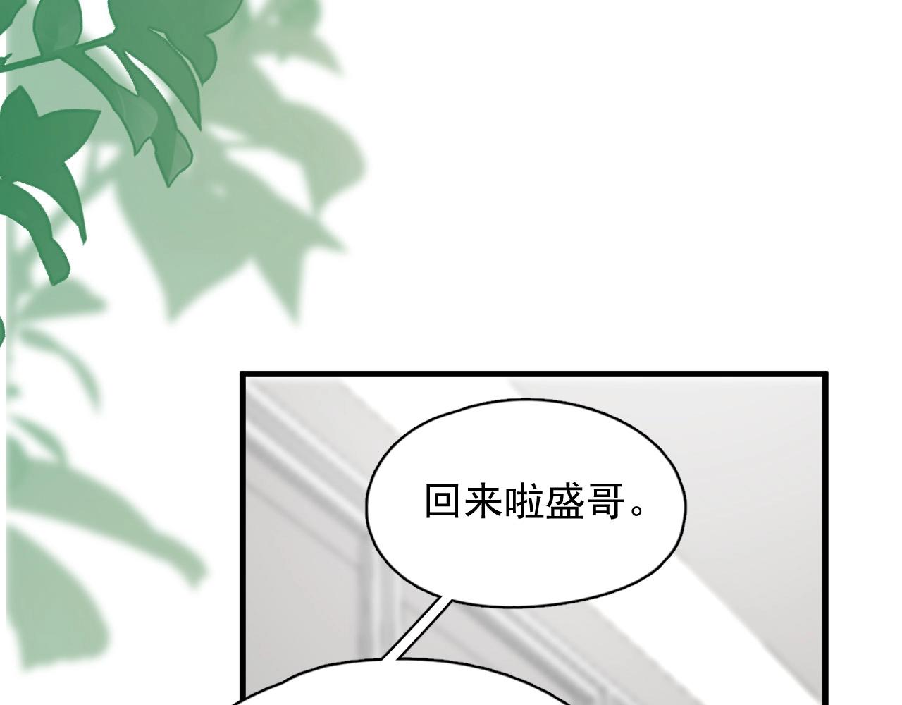 第118话 能再装病嘛？45