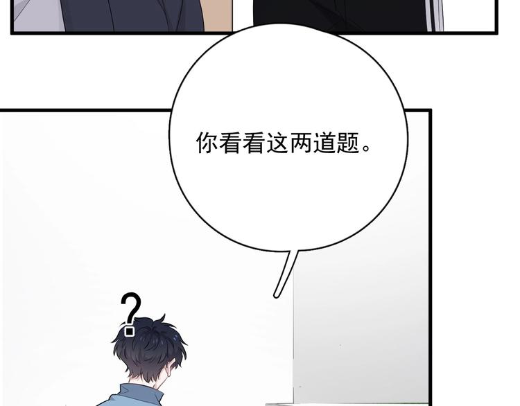 第8话 无情无义无理取闹105