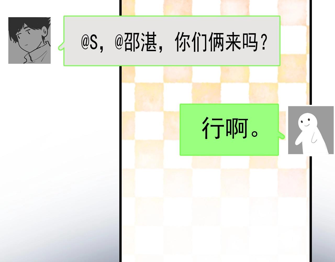 第89话 交流感情67