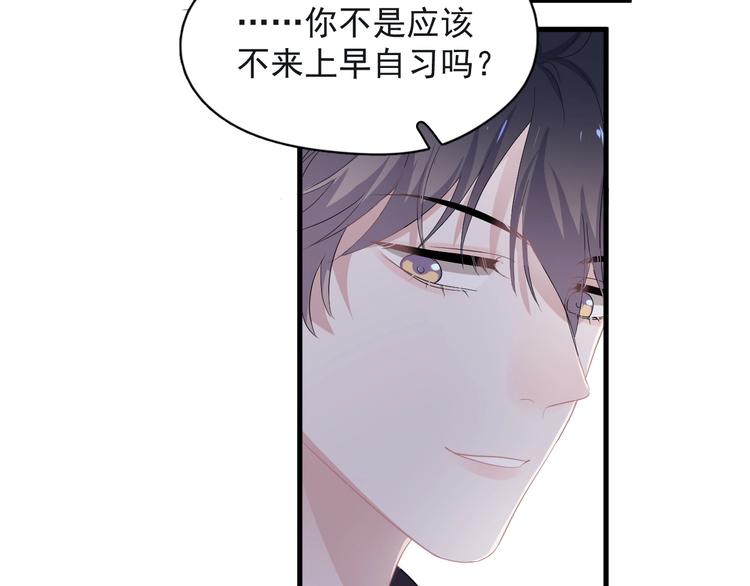 第18话 你笑起来蛮好看17