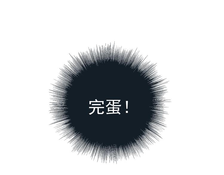 第7话 禽兽不如6