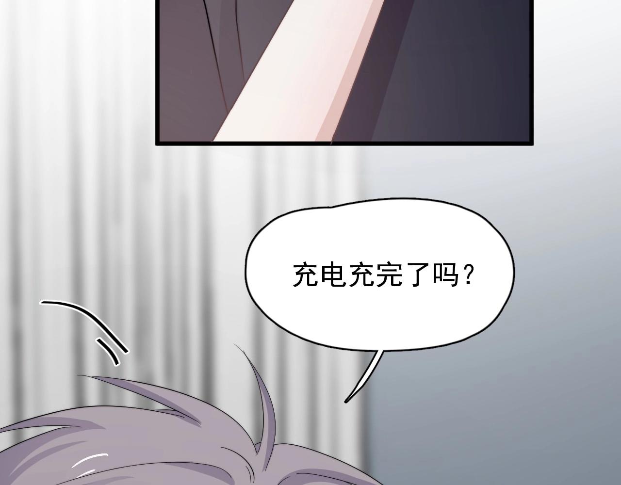 第113话 充充电75