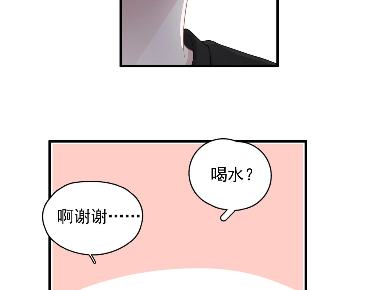 第51话 越靠越近的某人72