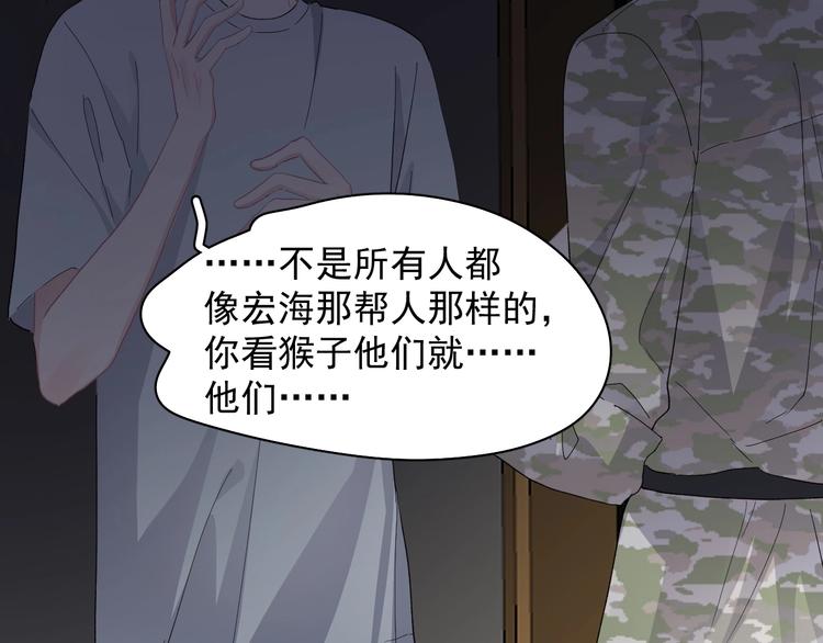 第一季完结篇 下次还敢！5