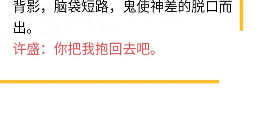第59话 有点天赋101