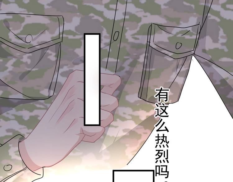 第37话 翻脸不认床81