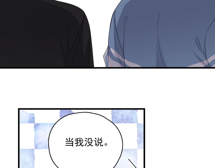 第6话 心急如焚56