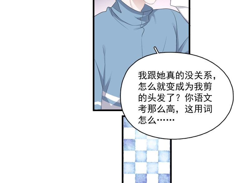 第16话 不能细想61