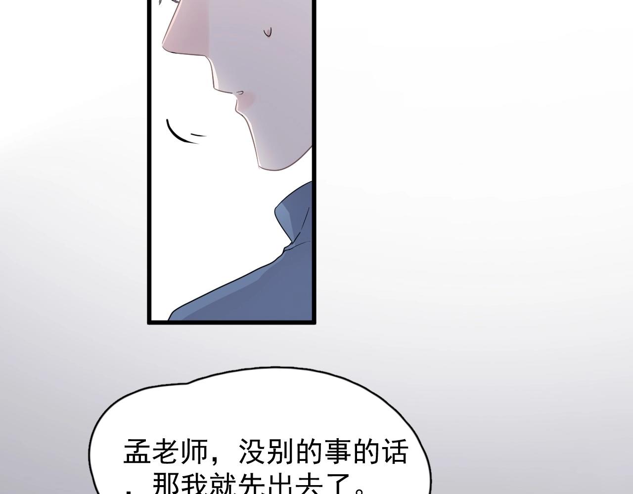 第76话 要奖励要奖励！66