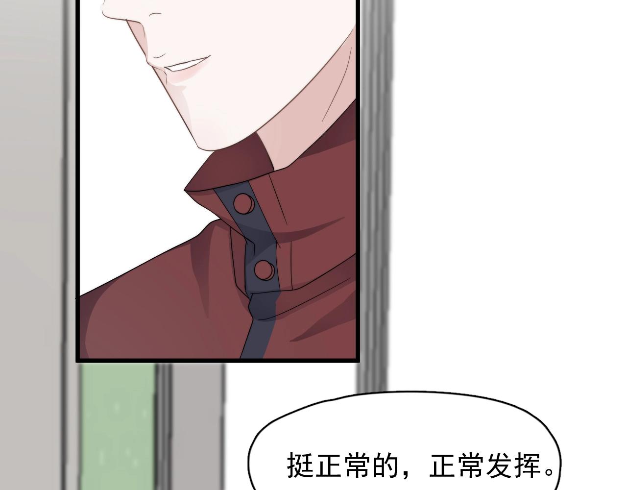 第103话 吃醋不给抄作业！50