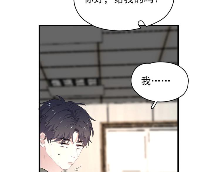 第34话 被告白？99