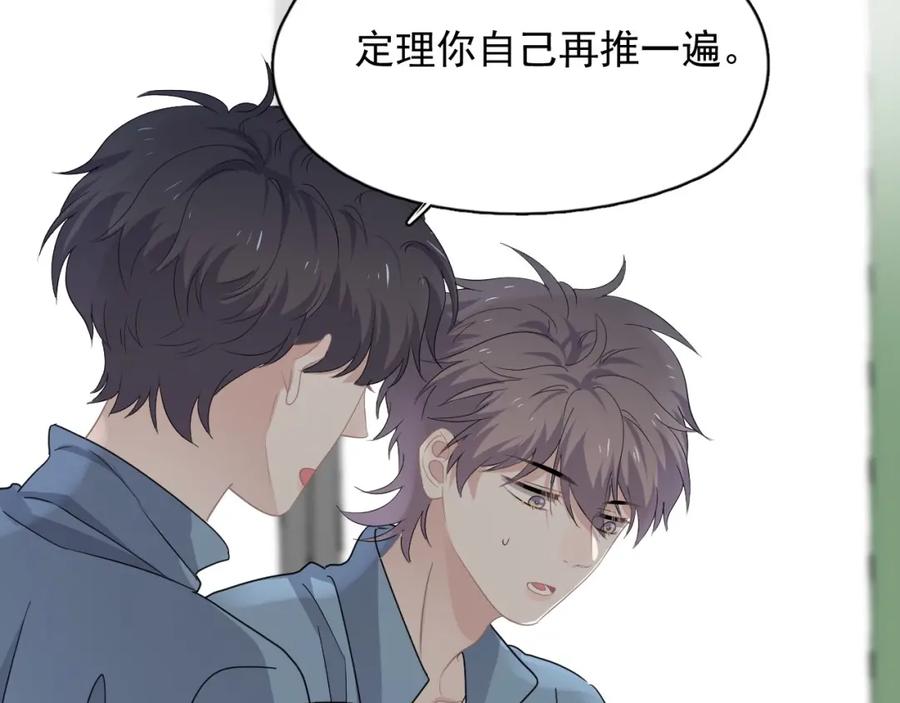 第63话 舍不得9