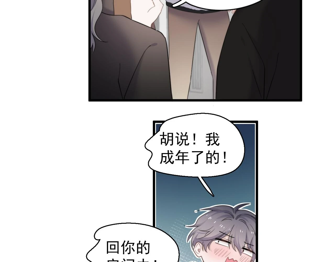 除夕失联？24