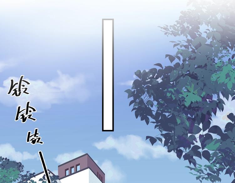 第15话 眉目传情？26