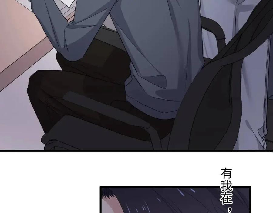 第66话 想听叫“哥哥”51