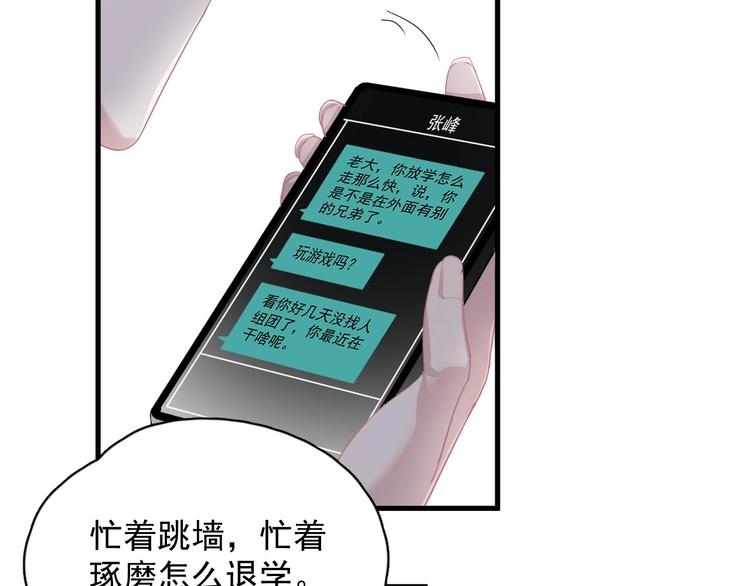第19话 脱衣服58