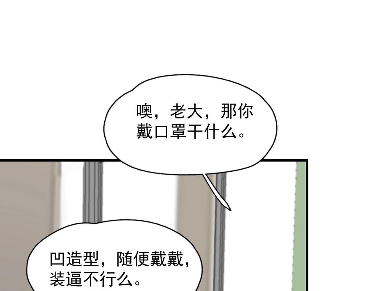 第119话 立阳二中来了！7